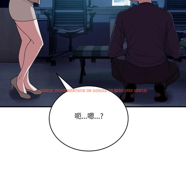 查看漫画當狗不丟人 - 第14話 - tymanga.com中的3518640图片