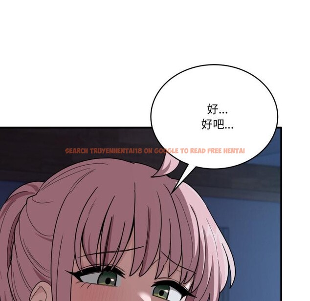 查看漫画當狗不丟人 - 第14話 - tymanga.com中的3518641图片