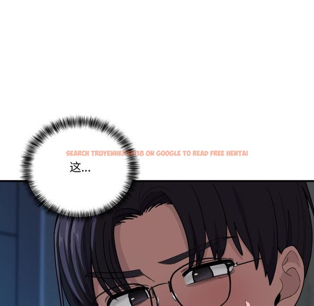 查看漫画當狗不丟人 - 第14話 - tymanga.com中的3518645图片