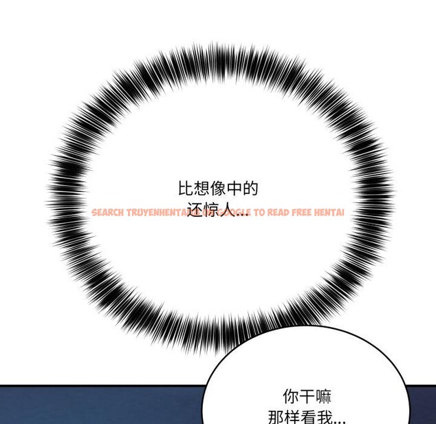 查看漫画當狗不丟人 - 第14話 - tymanga.com中的3518647图片
