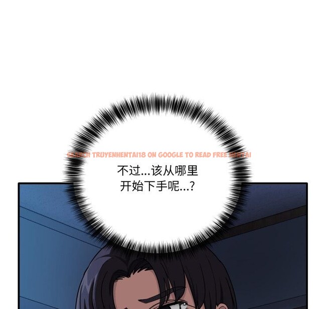 查看漫画當狗不丟人 - 第14話 - tymanga.com中的3518651图片