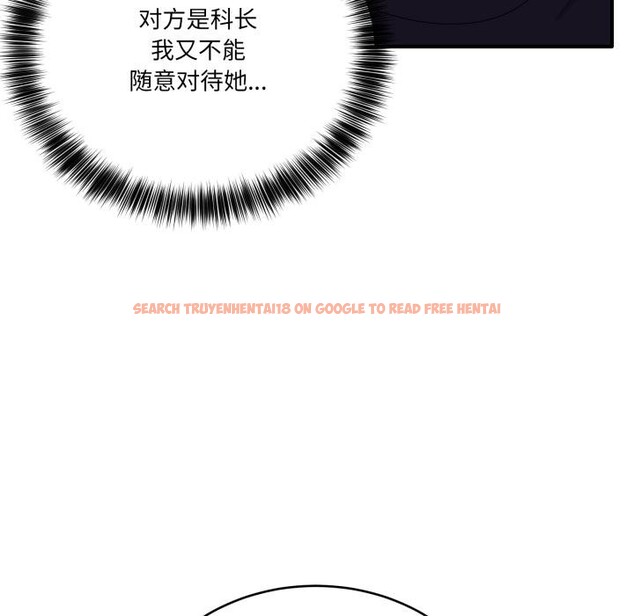 查看漫画當狗不丟人 - 第14話 - tymanga.com中的3518653图片