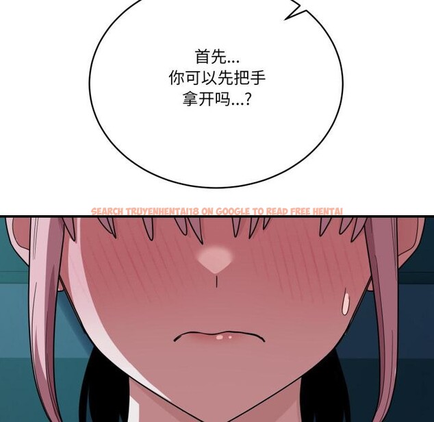 查看漫画當狗不丟人 - 第14話 - tymanga.com中的3518654图片