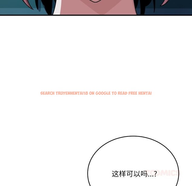 查看漫画當狗不丟人 - 第14話 - tymanga.com中的3518655图片