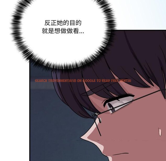 查看漫画當狗不丟人 - 第14話 - tymanga.com中的3518659图片