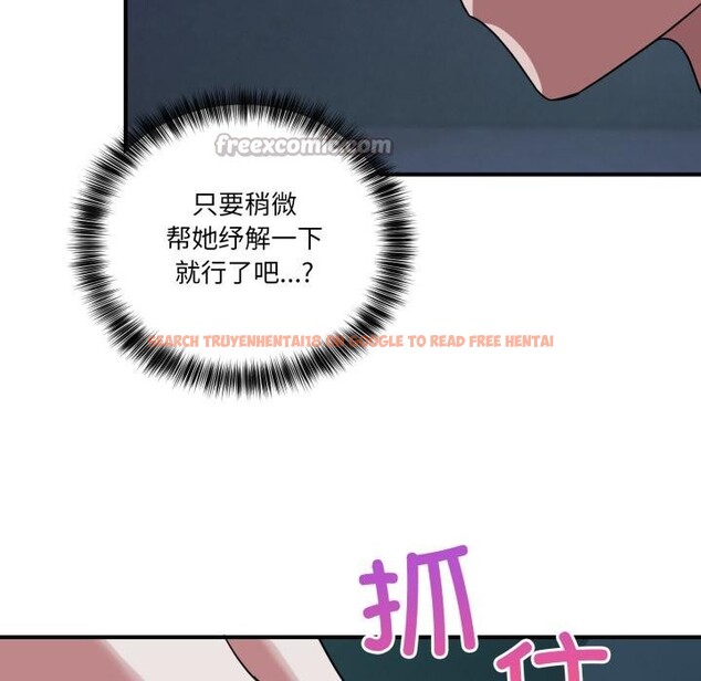 查看漫画當狗不丟人 - 第14話 - tymanga.com中的3518660图片