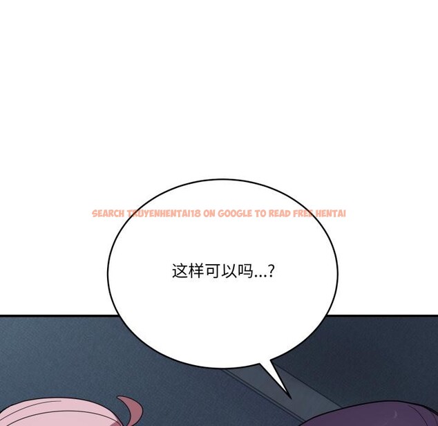 查看漫画當狗不丟人 - 第14話 - tymanga.com中的3518665图片