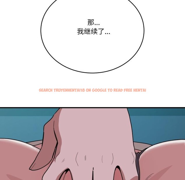 查看漫画當狗不丟人 - 第14話 - tymanga.com中的3518668图片