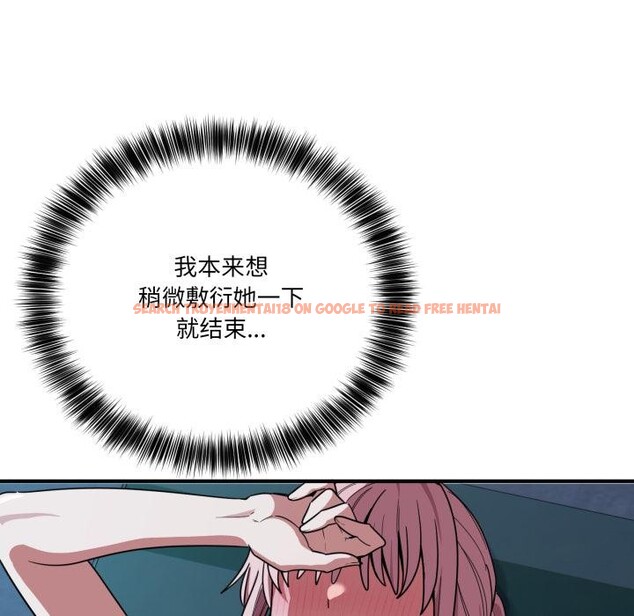 查看漫画當狗不丟人 - 第14話 - tymanga.com中的3518693图片