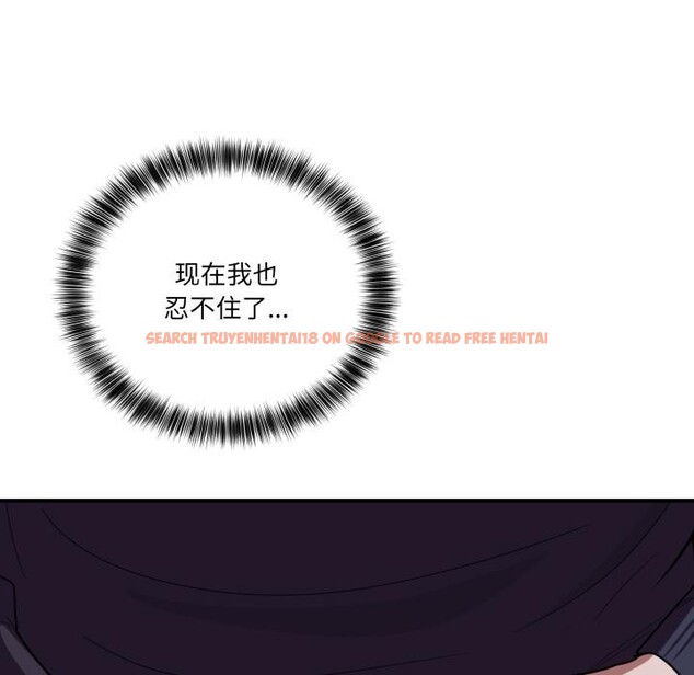 查看漫画當狗不丟人 - 第14話 - tymanga.com中的3518696图片
