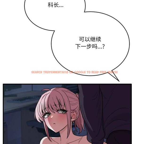 查看漫画當狗不丟人 - 第14話 - tymanga.com中的3518698图片