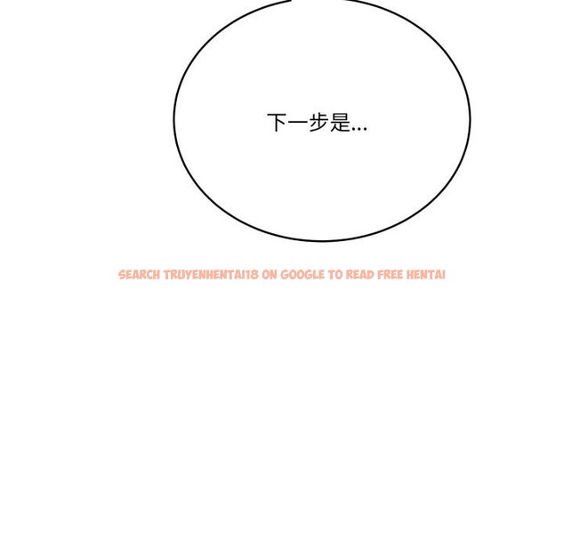 查看漫画當狗不丟人 - 第14話 - tymanga.com中的3518700图片