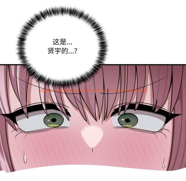 查看漫画當狗不丟人 - 第14話 - tymanga.com中的3518704图片
