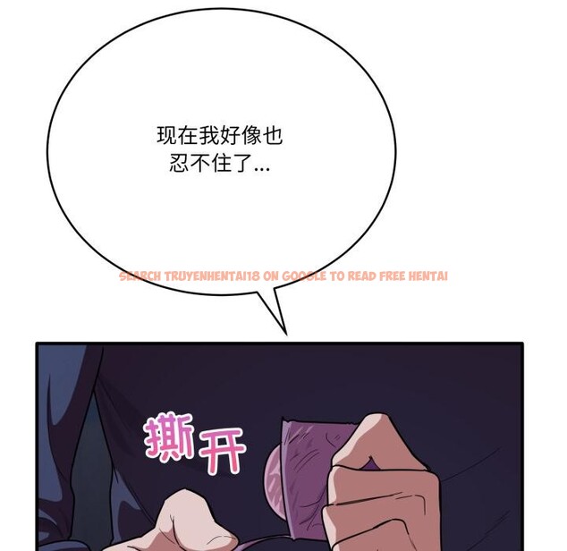 查看漫画當狗不丟人 - 第14話 - tymanga.com中的3518706图片