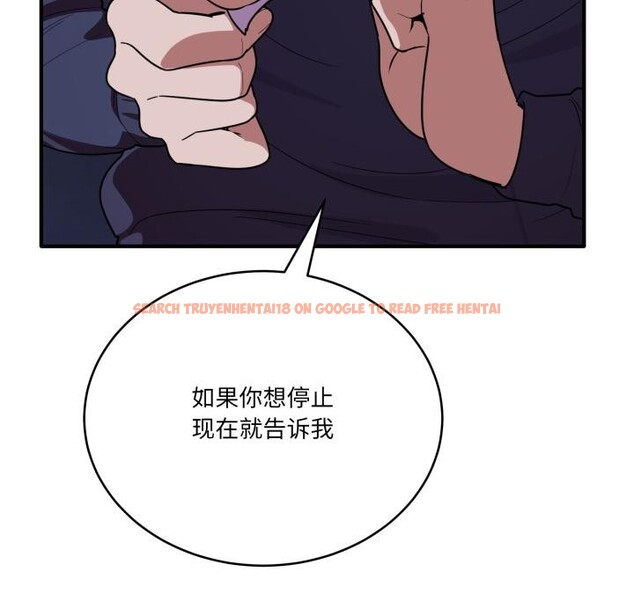 查看漫画當狗不丟人 - 第14話 - tymanga.com中的3518707图片