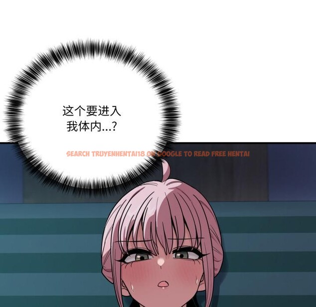 查看漫画當狗不丟人 - 第14話 - tymanga.com中的3518708图片