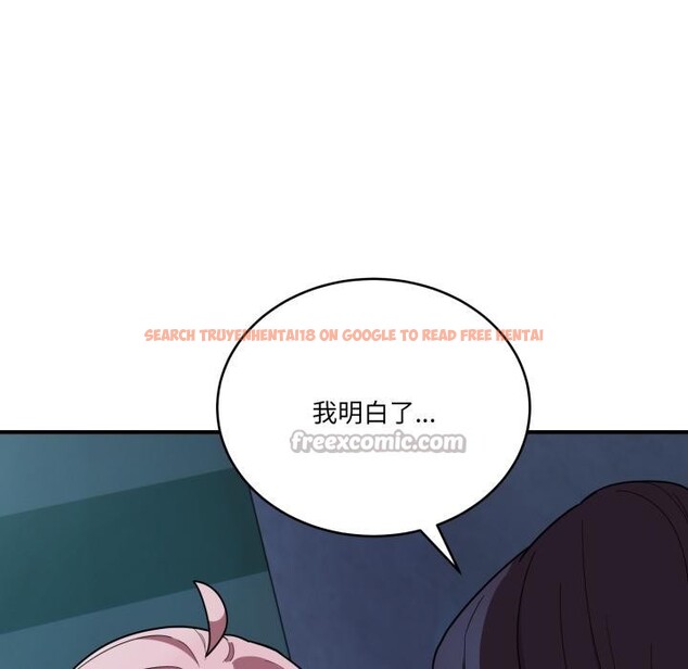 查看漫画當狗不丟人 - 第14話 - tymanga.com中的3518716图片