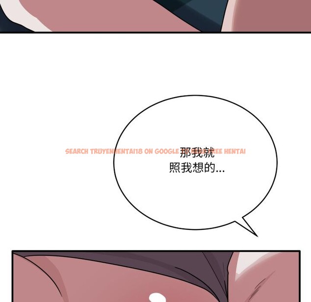 查看漫画當狗不丟人 - 第14話 - tymanga.com中的3518719图片