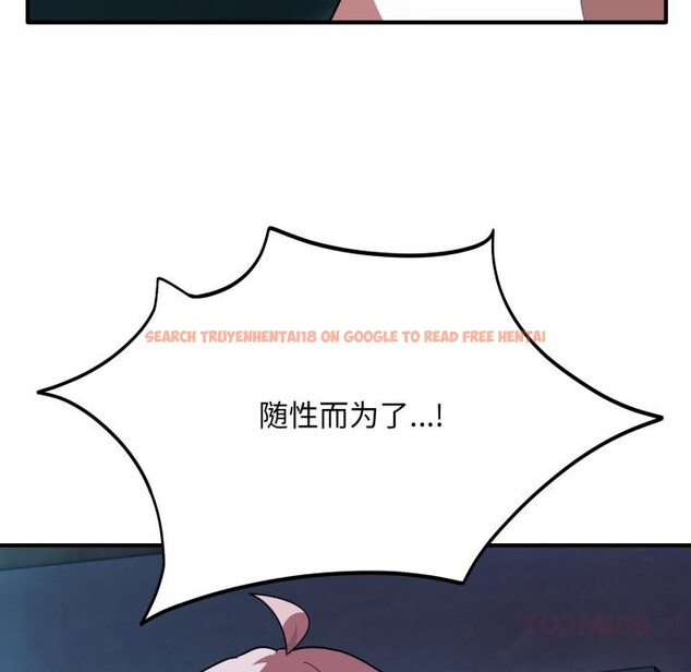 查看漫画當狗不丟人 - 第14話 - tymanga.com中的3518721图片