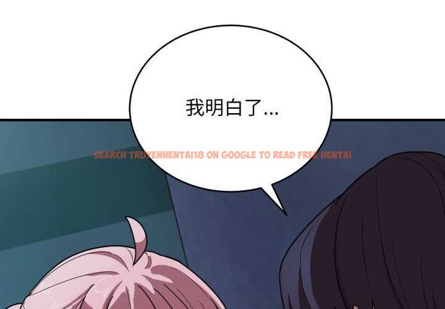 查看漫画當狗不丟人 - 第15話 - tymanga.com中的3541783图片