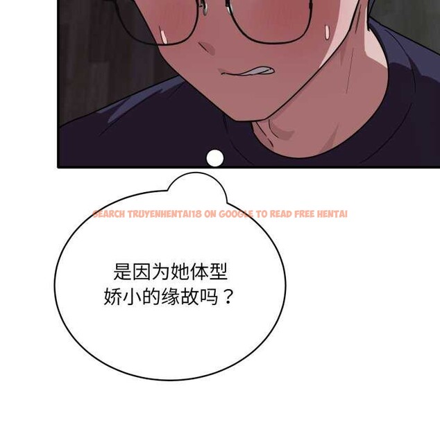 查看漫画當狗不丟人 - 第15話 - tymanga.com中的3541798图片