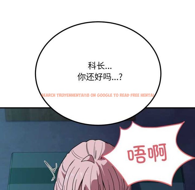 查看漫画當狗不丟人 - 第15話 - tymanga.com中的3541799图片