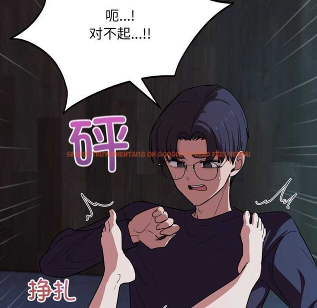 查看漫画當狗不丟人 - 第15話 - tymanga.com中的3541804图片