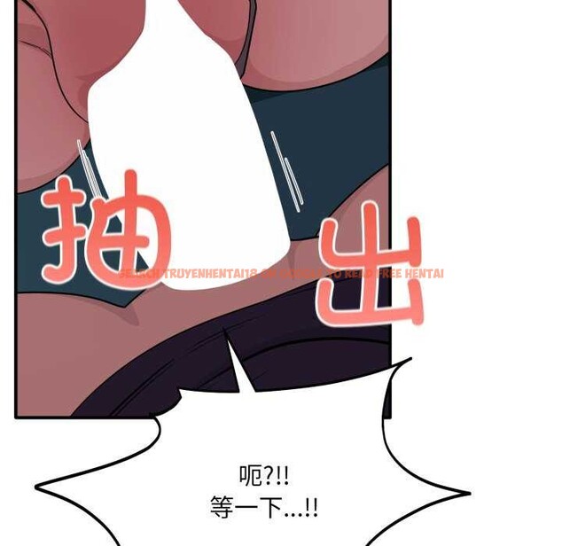 查看漫画當狗不丟人 - 第15話 - tymanga.com中的3541807图片