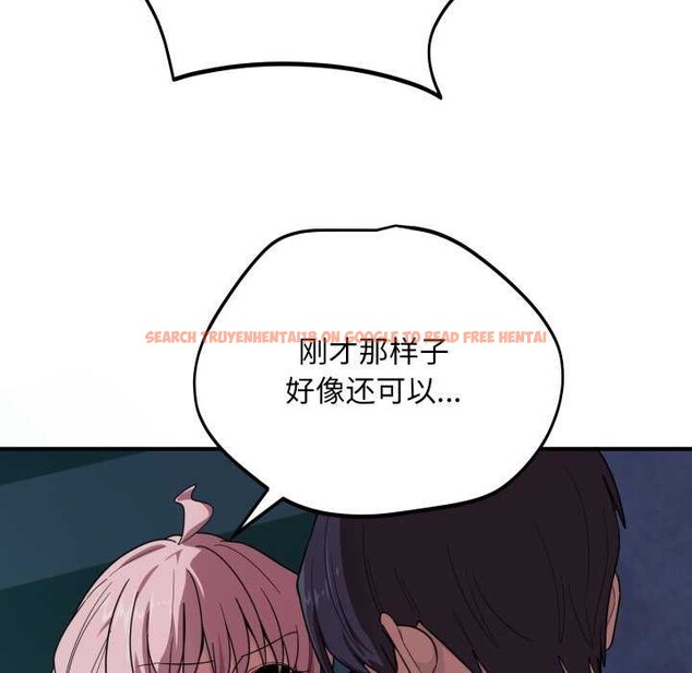 查看漫画當狗不丟人 - 第15話 - tymanga.com中的3541808图片