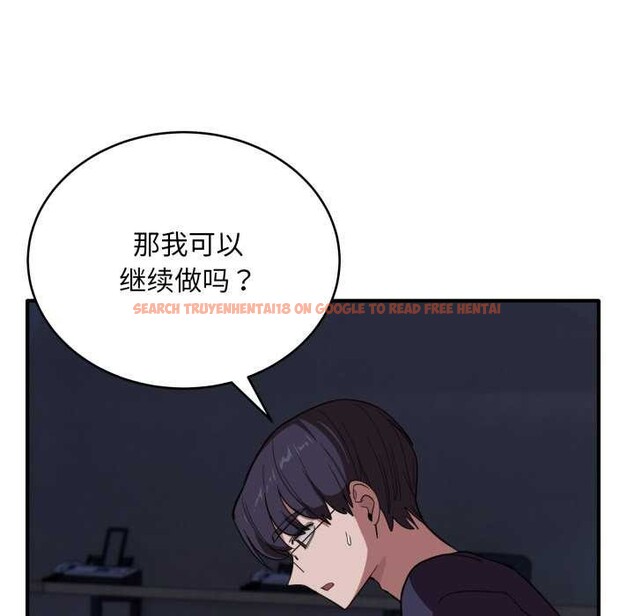 查看漫画當狗不丟人 - 第15話 - tymanga.com中的3541811图片