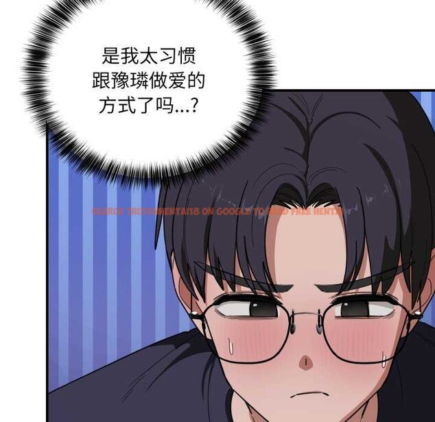 查看漫画當狗不丟人 - 第15話 - tymanga.com中的3541814图片