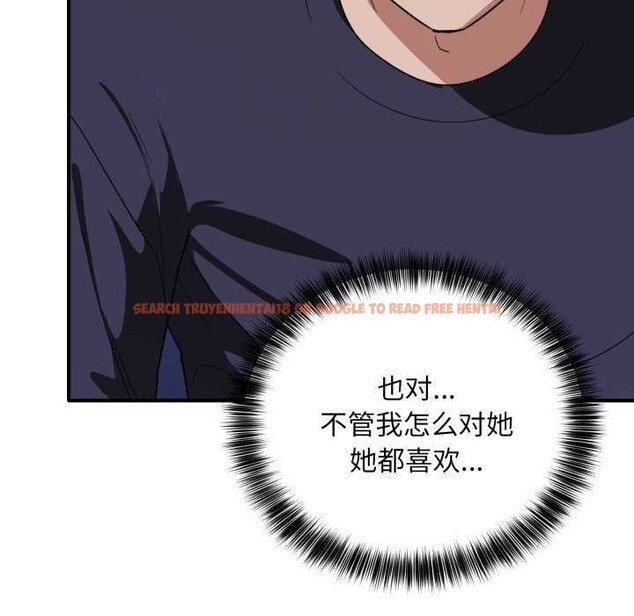 查看漫画當狗不丟人 - 第15話 - tymanga.com中的3541815图片