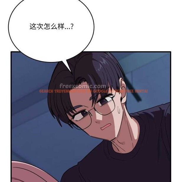 查看漫画當狗不丟人 - 第15話 - tymanga.com中的3541824图片