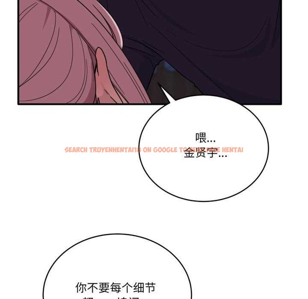 查看漫画當狗不丟人 - 第15話 - tymanga.com中的3541825图片