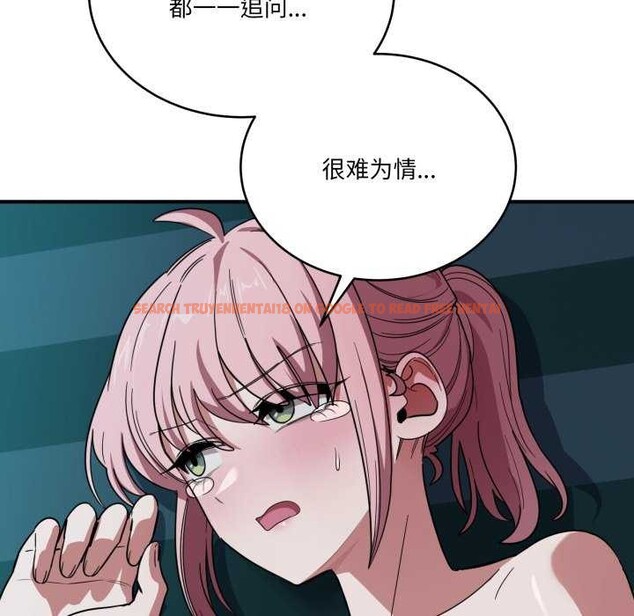 查看漫画當狗不丟人 - 第15話 - tymanga.com中的3541826图片