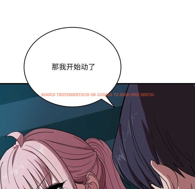 查看漫画當狗不丟人 - 第15話 - tymanga.com中的3541828图片