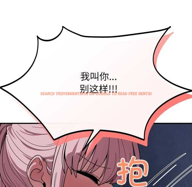 查看漫画當狗不丟人 - 第15話 - tymanga.com中的3541853图片