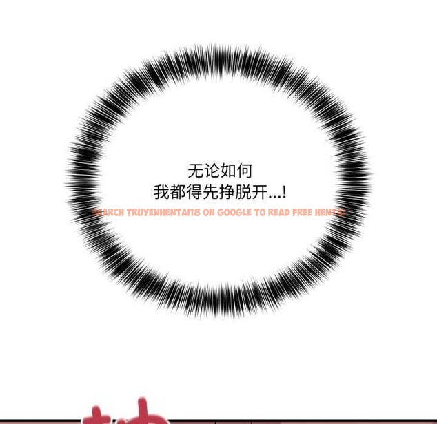 查看漫画當狗不丟人 - 第15話 - tymanga.com中的3541863图片