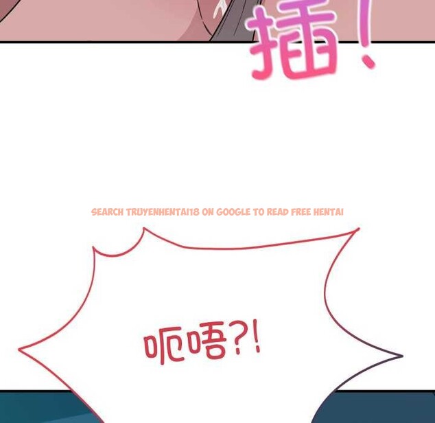 查看漫画當狗不丟人 - 第15話 - tymanga.com中的3541867图片