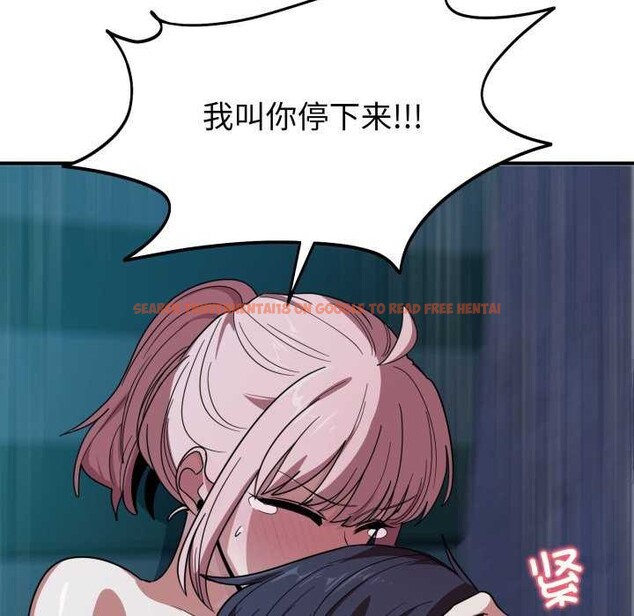 查看漫画當狗不丟人 - 第15話 - tymanga.com中的3541871图片