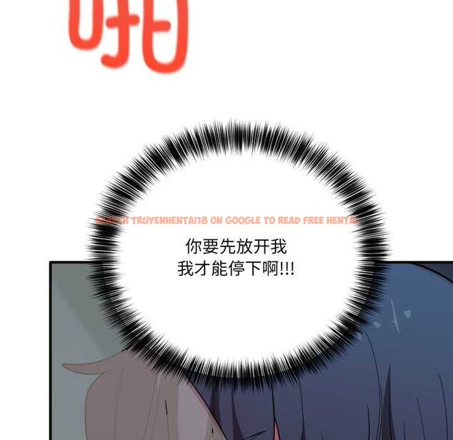 查看漫画當狗不丟人 - 第15話 - tymanga.com中的3541874图片