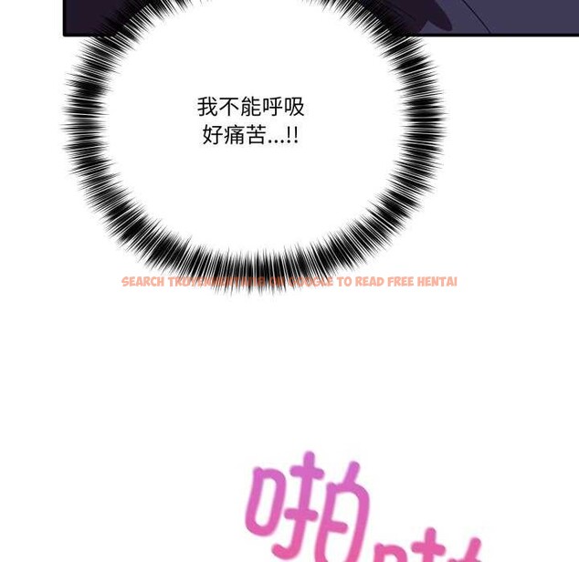 查看漫画當狗不丟人 - 第15話 - tymanga.com中的3541876图片