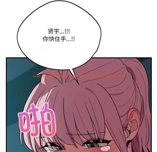 查看漫画當狗不丟人 - 第15話 - tymanga.com中的3541879图片