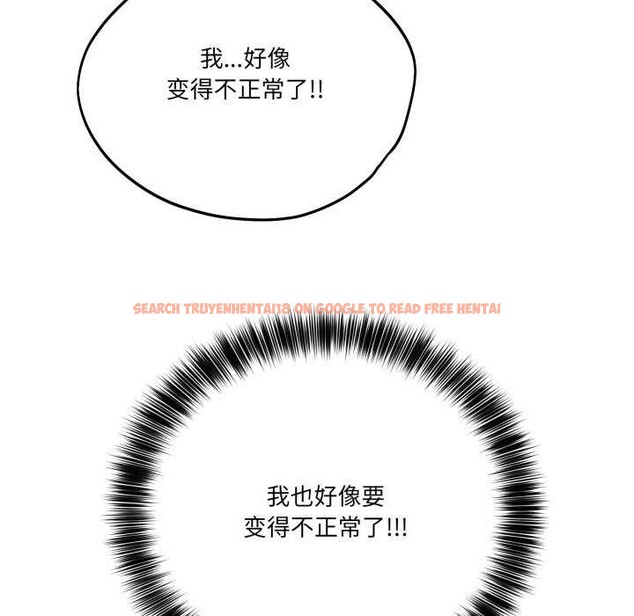 查看漫画當狗不丟人 - 第15話 - tymanga.com中的3541881图片
