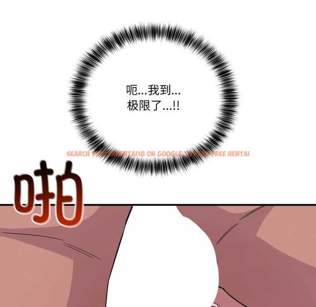 查看漫画當狗不丟人 - 第15話 - tymanga.com中的3541883图片