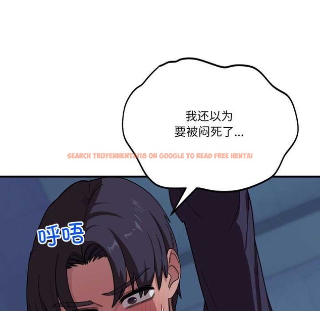 查看漫画當狗不丟人 - 第15話 - tymanga.com中的3541896图片