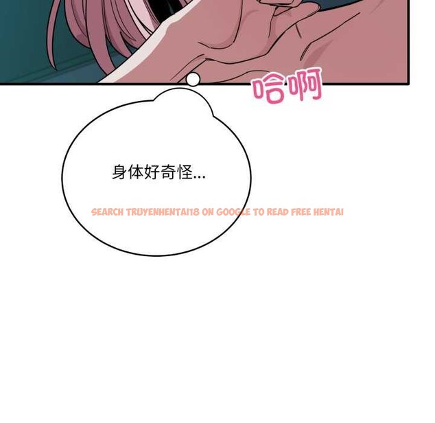 查看漫画當狗不丟人 - 第15話 - tymanga.com中的3541899图片