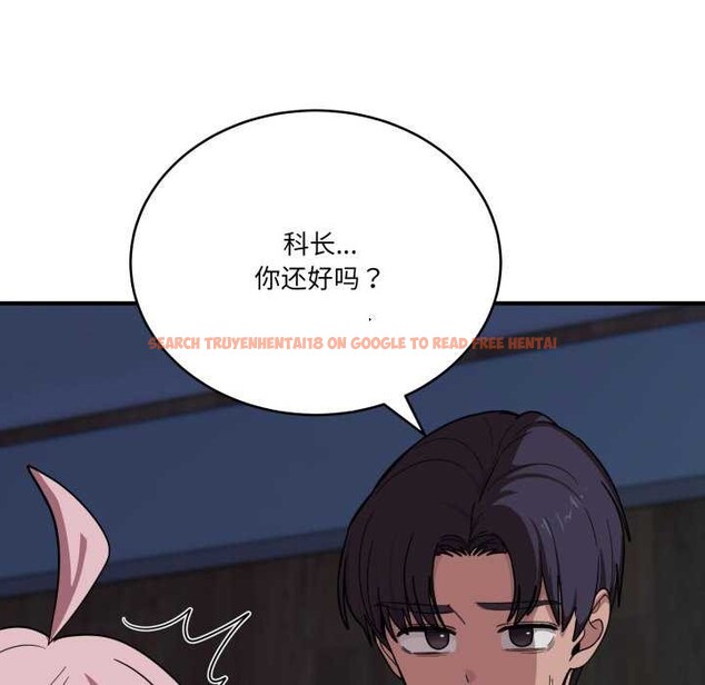 查看漫画當狗不丟人 - 第15話 - tymanga.com中的3541900图片