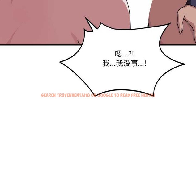 查看漫画當狗不丟人 - 第15話 - tymanga.com中的3541902图片