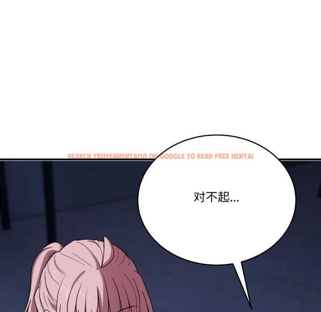 查看漫画當狗不丟人 - 第15話 - tymanga.com中的3541903图片